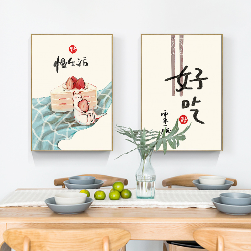 Japanese Food Lifestyle - Chinesischer japanischer Stil, Essen, Katzen, Zitate,