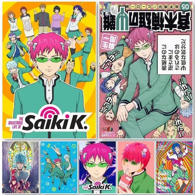 Japanese Lifestyle Japanese - Saiki K Poster Saiki K Katastrophe
