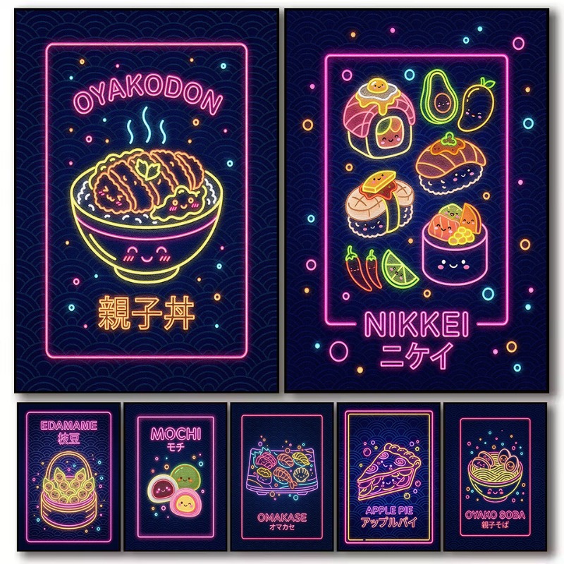 Japanese Food Lifestyle - Retro Japanisches Essen Matcha Ramen Schüssel