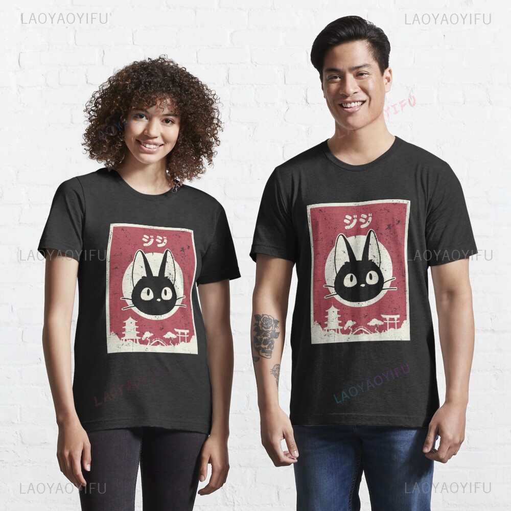 Japanese Man Lifestyle - Kawaii Jiji Katze schwarze Katze bedrucktes