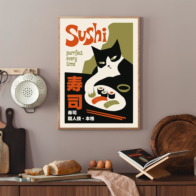 Retro Sushi Poster Moderne Jap – Japanese Food Lifestyle Bewertung und Preis