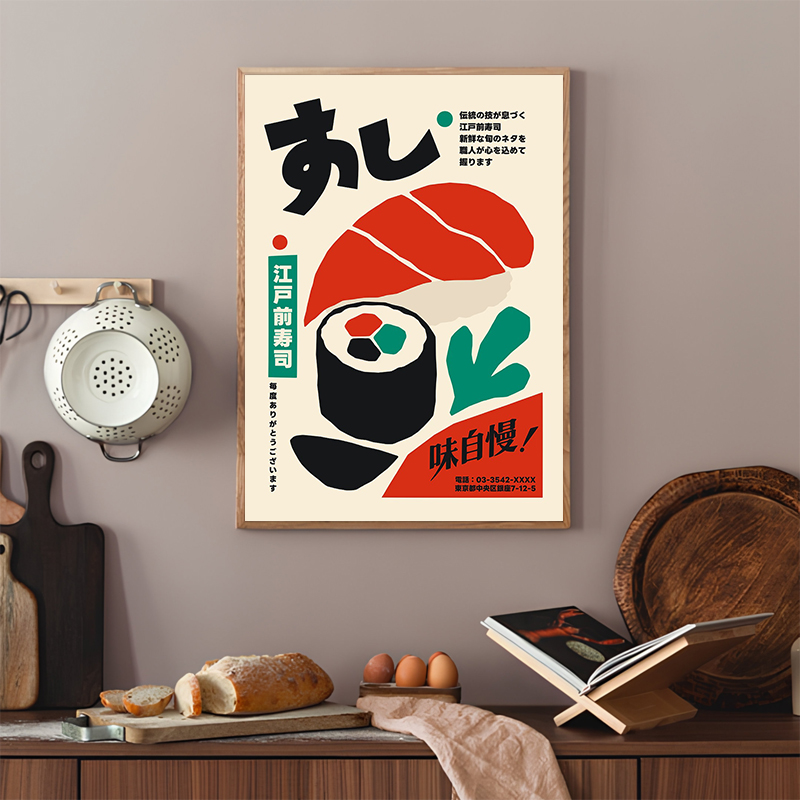 Retro Sushi Poster Moderne Jap – Japanese Food Lifestyle Bewertung und Preis