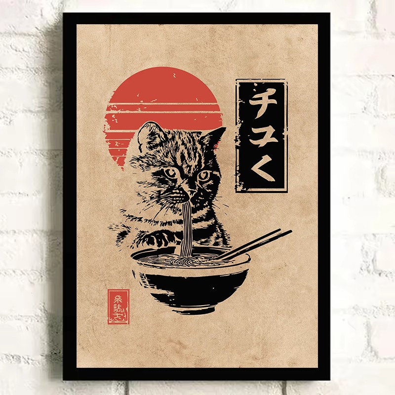 Vintage Japanischer Koi-Fisch  – Japanese Lifestyle Japanese Bewertung und Preis