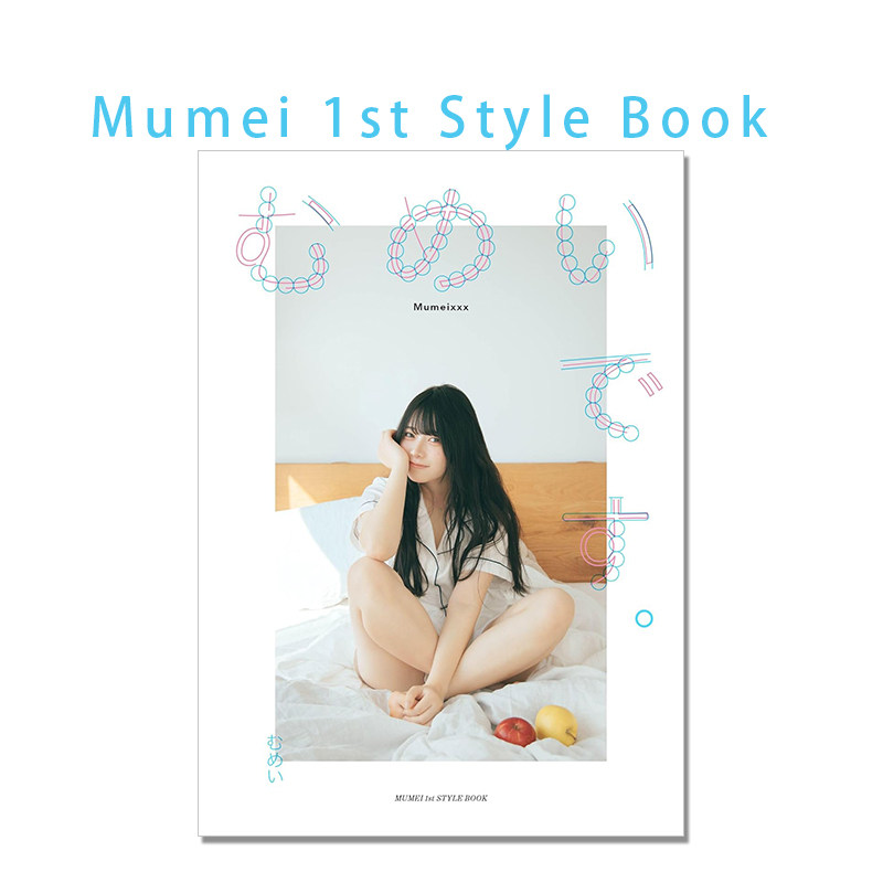 Mumei Desu Japanisches Influen – Japanese Lifestyle Books Bewertung und Preis