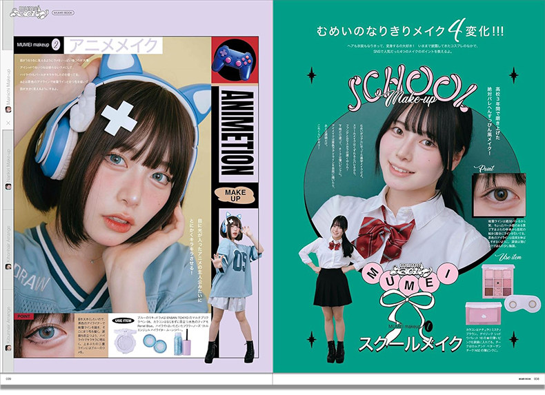 Mumei Desu Japanisches Influen – Japanese Lifestyle Books Bewertung und Preis