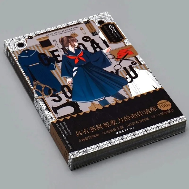 Modernes Kreatives Kimono Hana – Japanese Lifestyle Books Bewertung und Preis