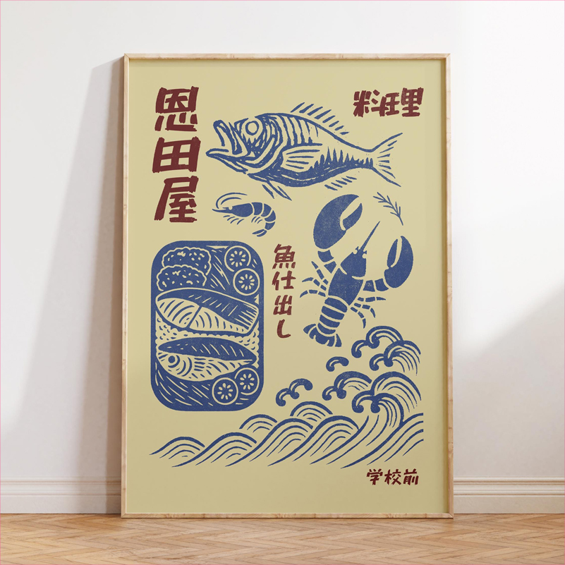 Japanische Lebensmittel-Kunstp – Japanese Food Lifestyle Bewertung und Preis