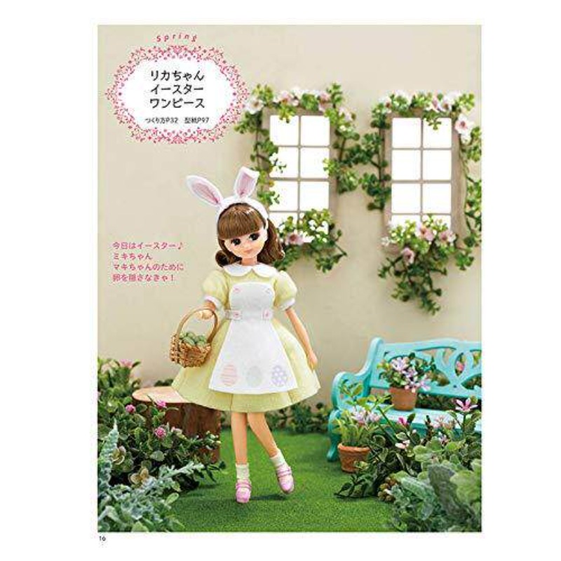 Licca Chan Handgefertigtes Fil – Japanese Lifestyle Books Bewertung und Preis
