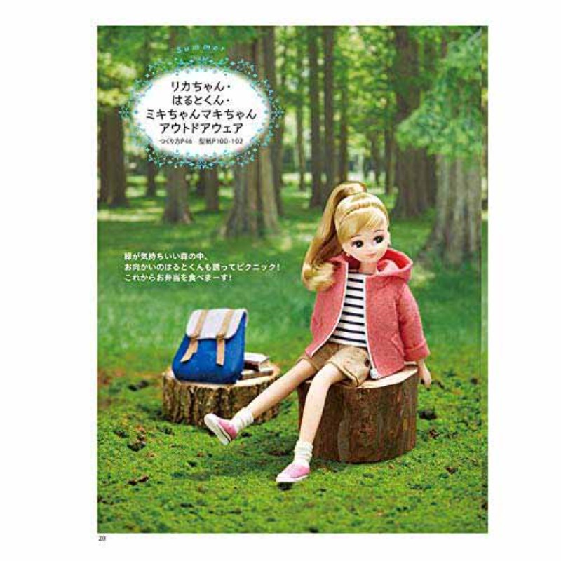 Licca Chan Handgefertigtes Fil – Japanese Lifestyle Books Bewertung und Preis