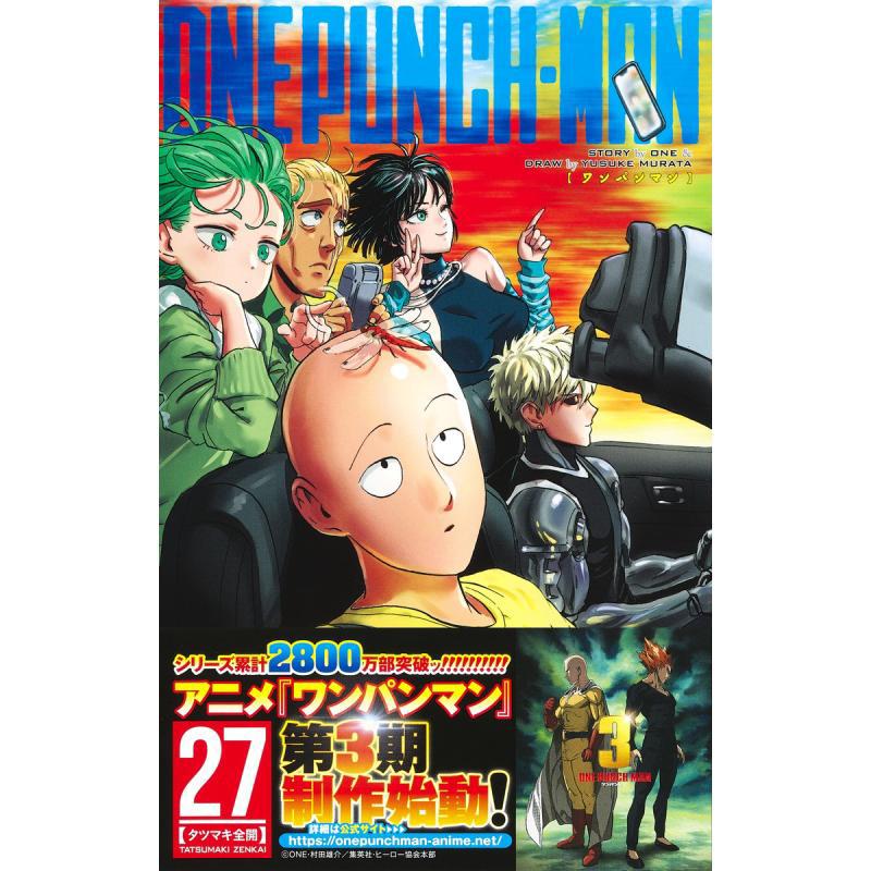 One Punch Man 27 Yusuke Murata – Japanese Lifestyle Books Bewertung und Preis