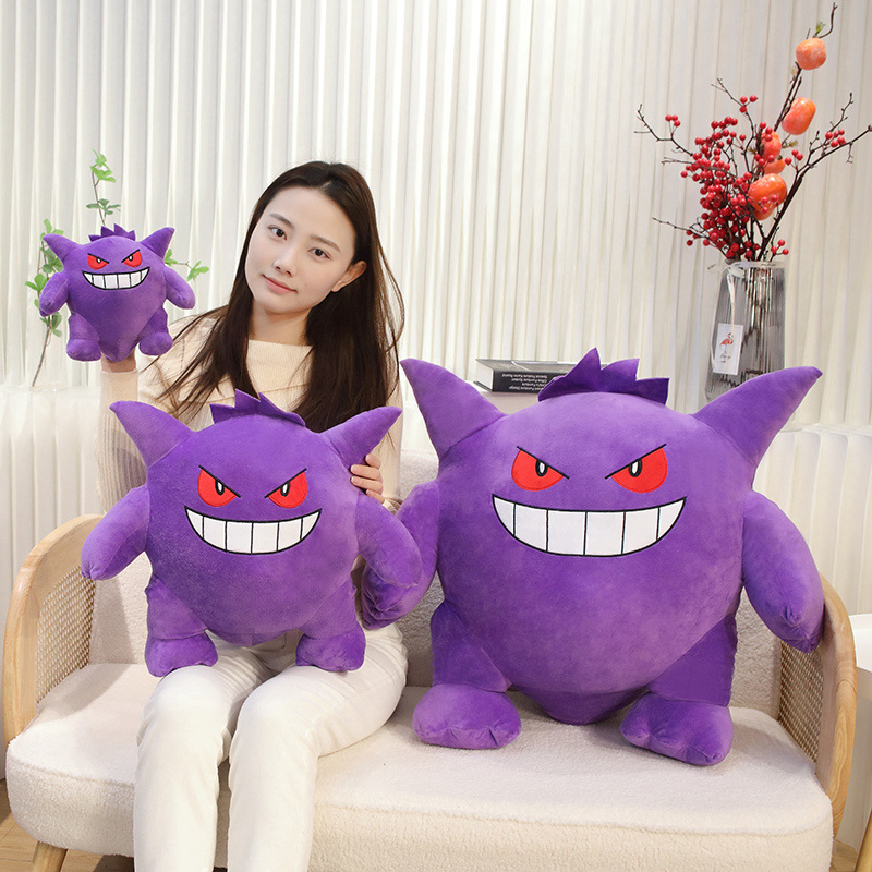 Große Größe Gengar Plüsch Spie – Japanese Lifestyle Movie Bewertung und Preis