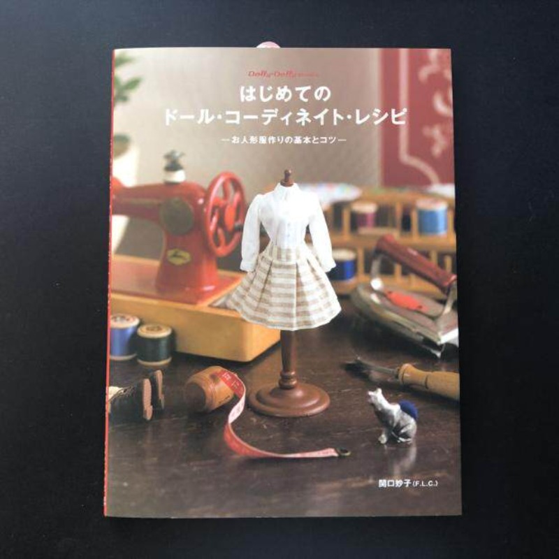 Grundlagen zum Erstellen von P – Japanese Lifestyle Books Bewertung und Preis